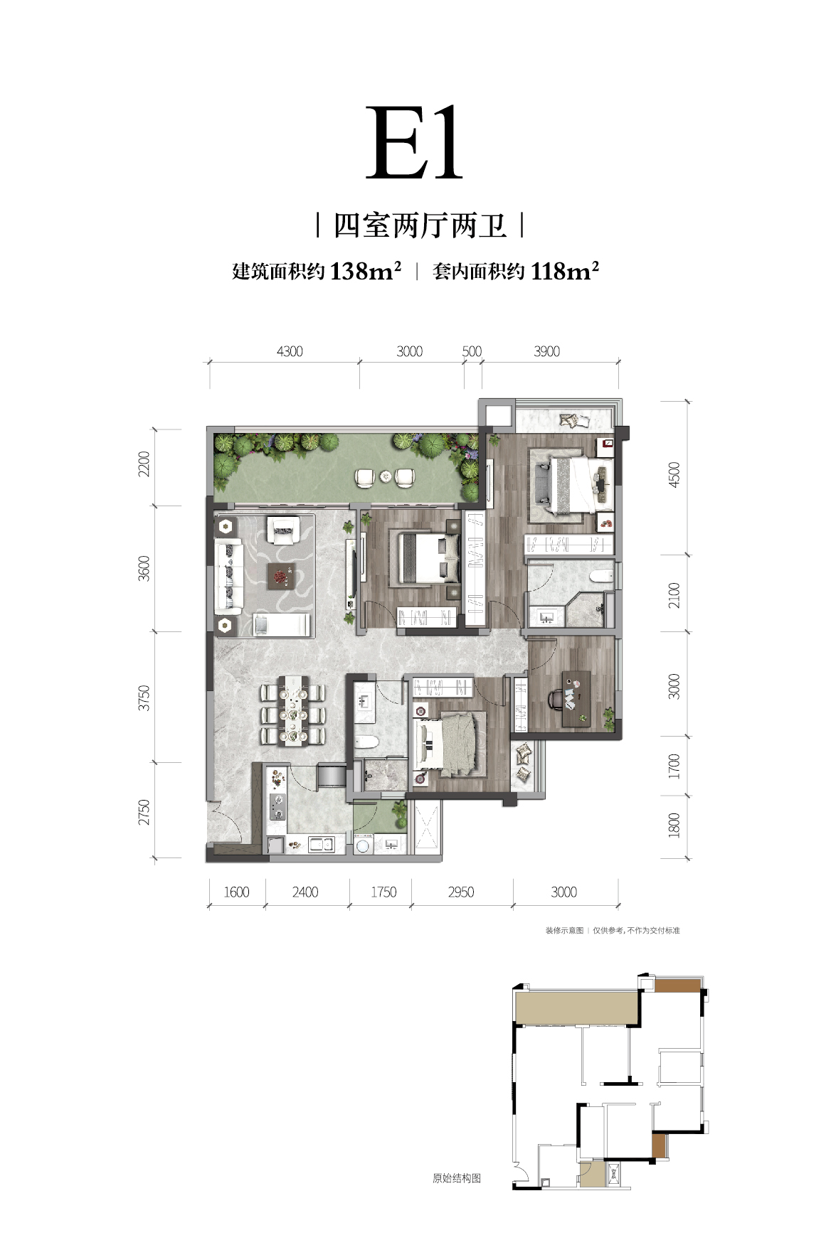 金辉长江铭著高层户型图