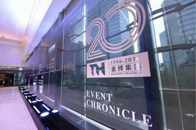 1475030001115269.jpg 铭著新闻6_meitu_4.jpg