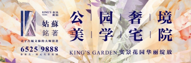 1483502928812419.jpg 姑苏铭著11_meitu_1.jpg