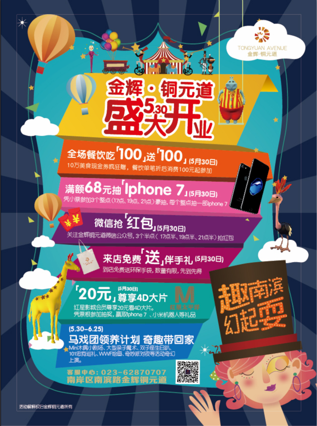 1496136504132459.jpg 2.jpg