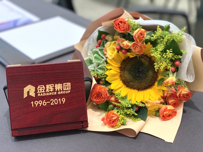 1568012696837913.jpeg 金辉同心奖