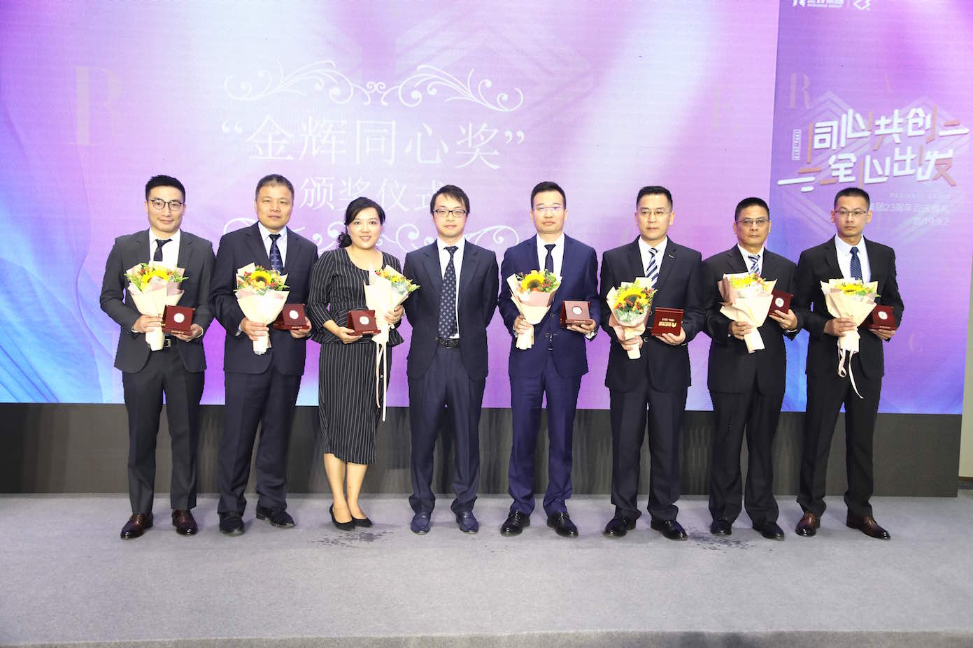 1568012778564621.jpg 获奖人员合影