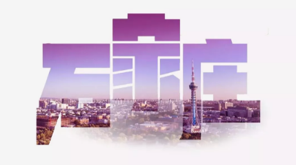 1576209259768046.png 金辉石家庄