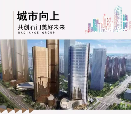 1576209722191603.png 金辉匠心筑城