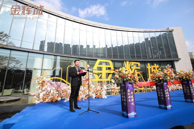 石狮·金辉城项目总经理