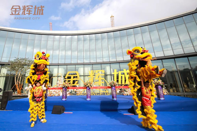 石狮·金辉城营销中心舞狮表演