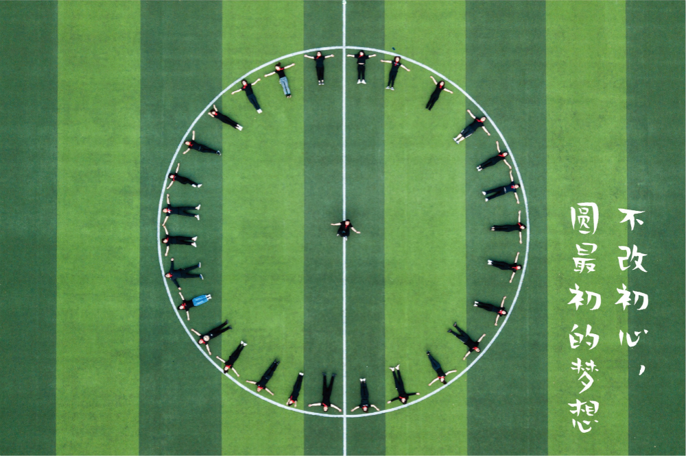 金辉关注人才培养