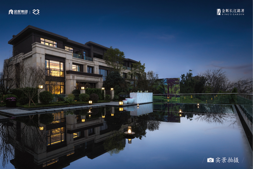 1577095575146534.jpg 金辉长江铭著项目实景图