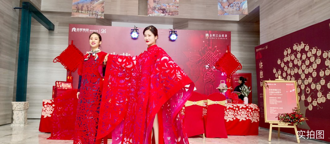 1578210091680001.jpg 金辉江山铭著活动图