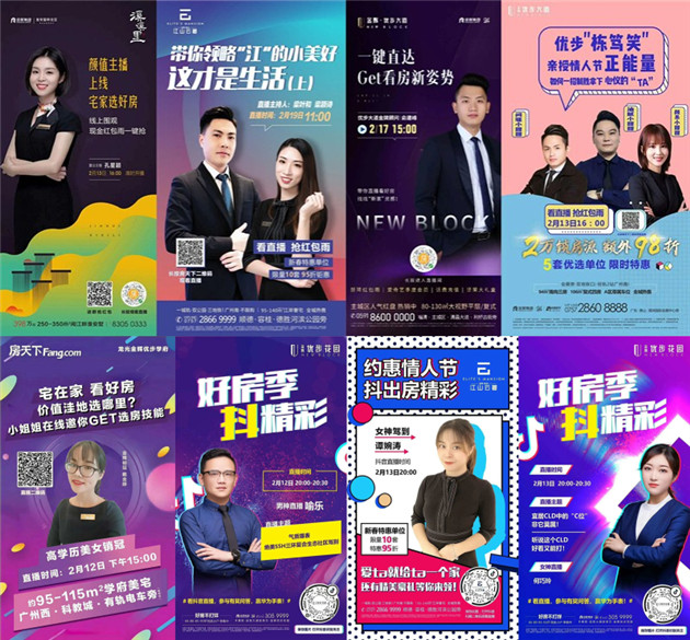 1582792164770499.jpg 金辉华南五城在线云看房