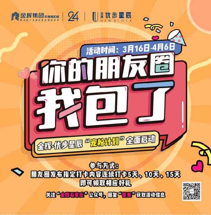 1585488620819149.jpg 微信图片_20200329212920.jpg