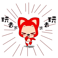 1585488667637811.gif 微信图片_20200329212927.gif