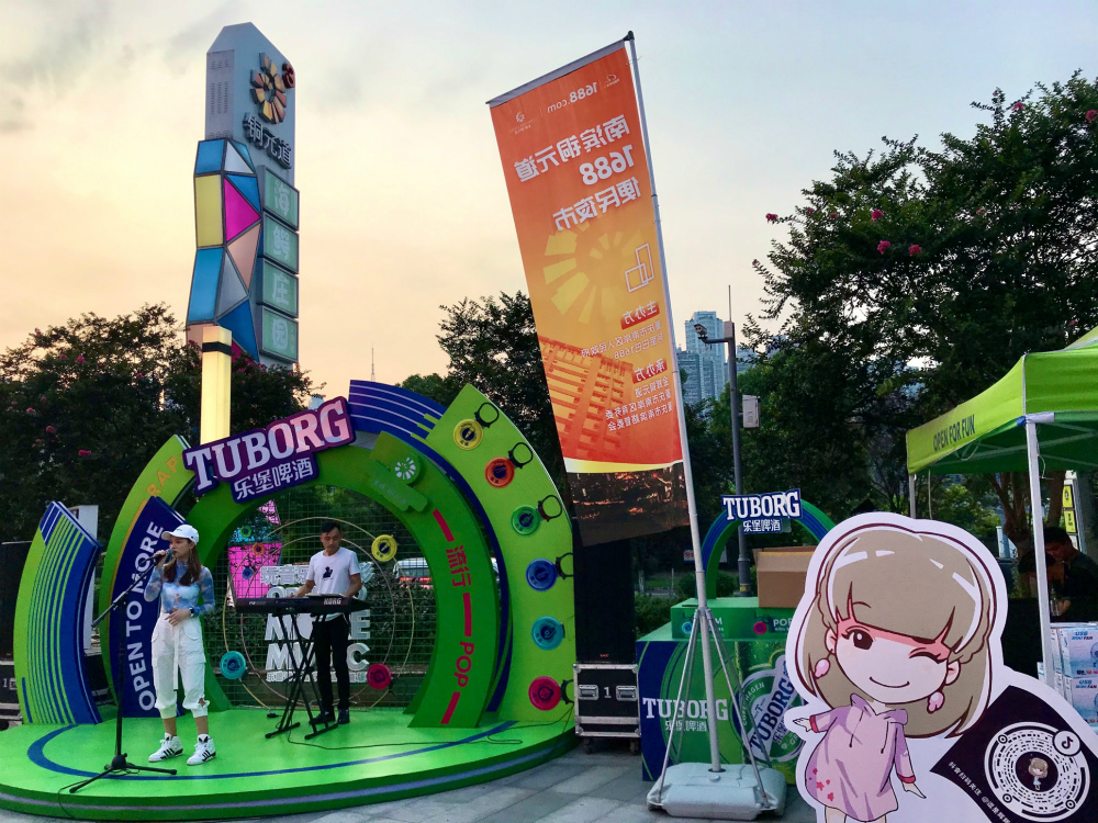 金辉集团铜元道1688惠民夜市