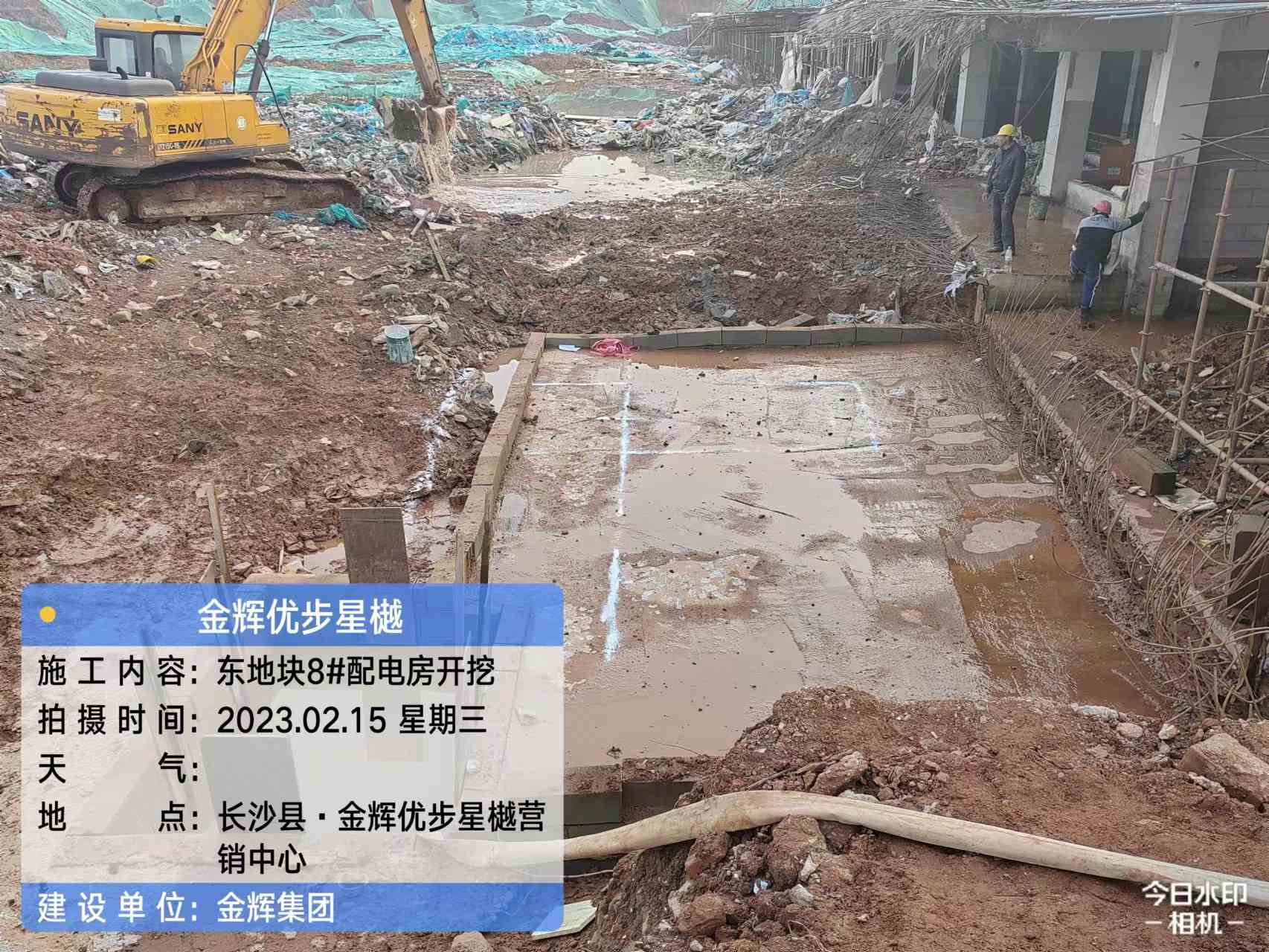 金辉集团优步星樾施工现场图
